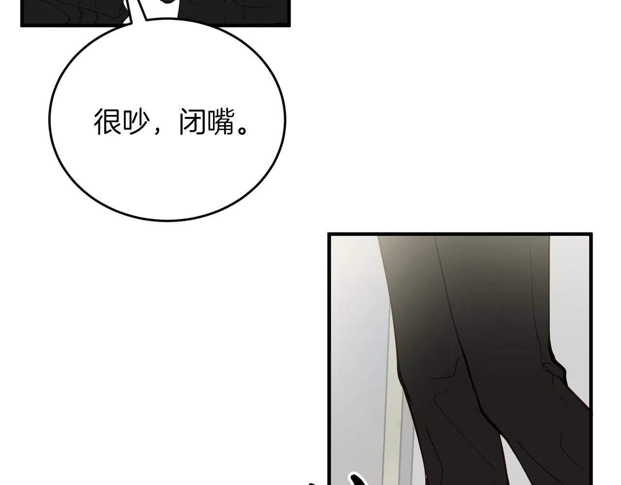 第17话 我怎么晕倒的？ 第132页