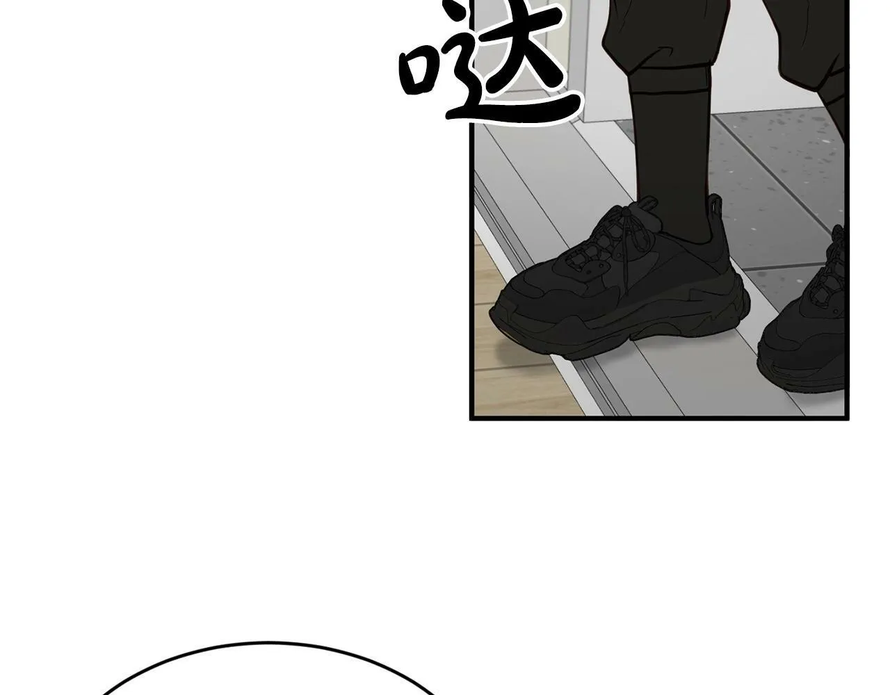 第17话 我怎么晕倒的？ 第133页