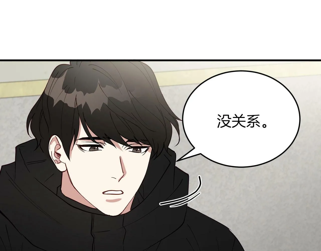 第17话 我怎么晕倒的？ 第146页