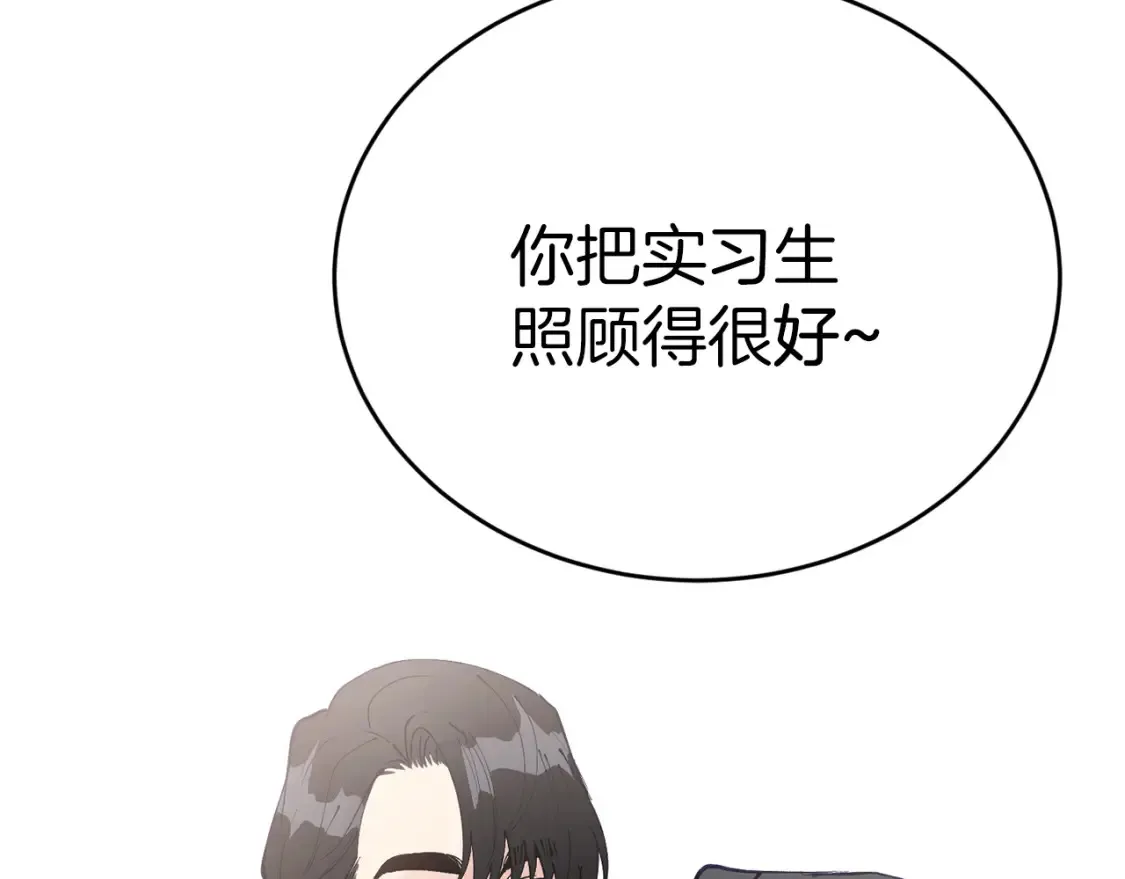 第49话 有预谋的袭击 第34页