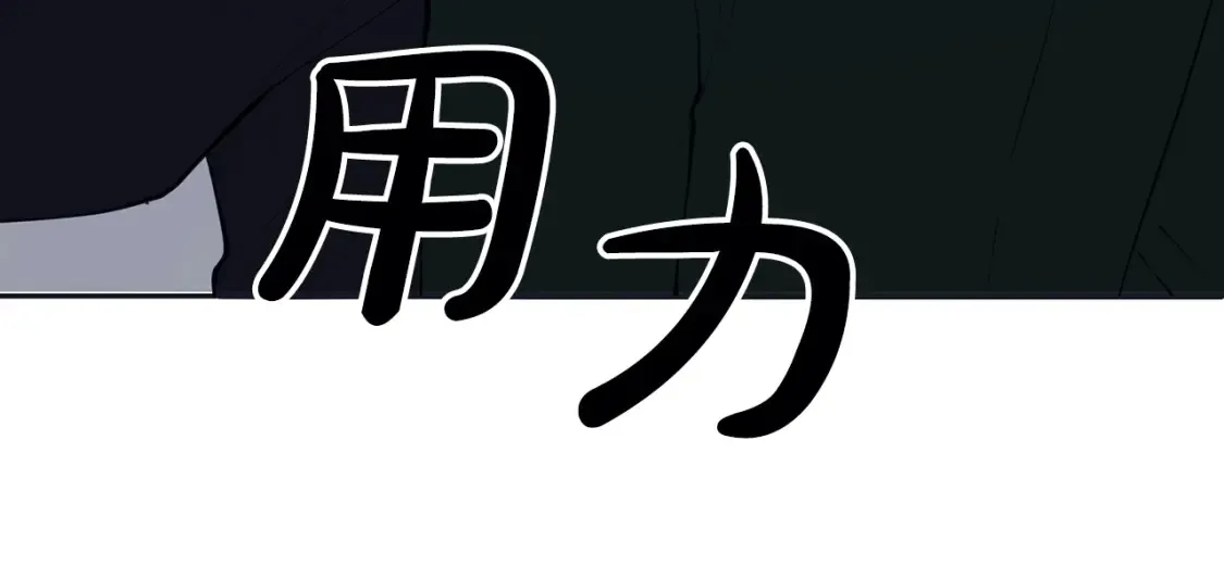 第49话 有预谋的袭击 第36页