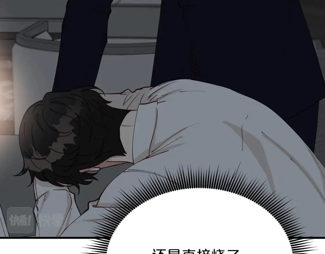 第49话 有预谋的袭击 第64页