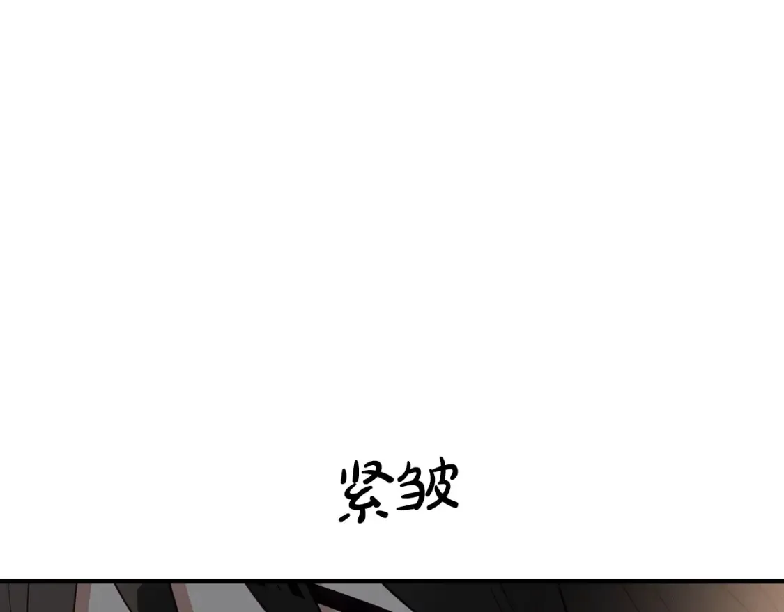 第49话 有预谋的袭击 第66页