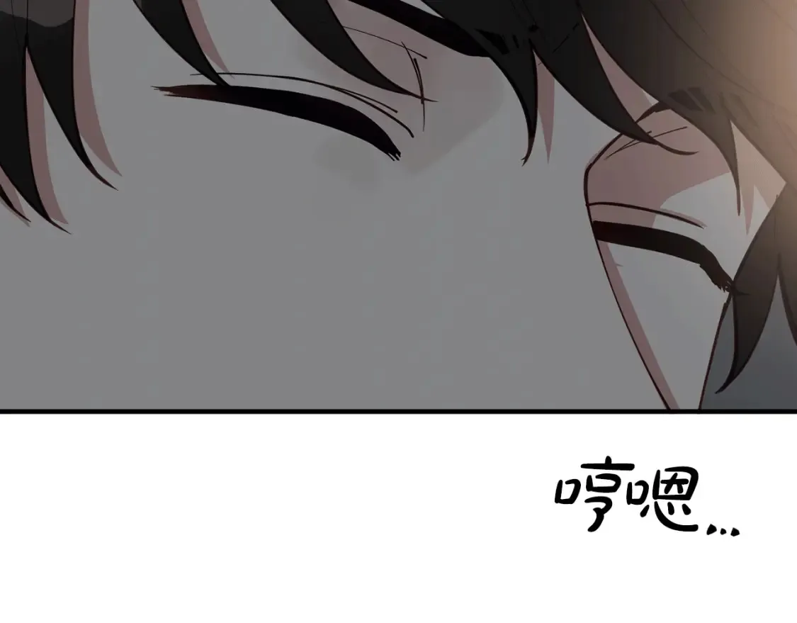第49话 有预谋的袭击 第67页