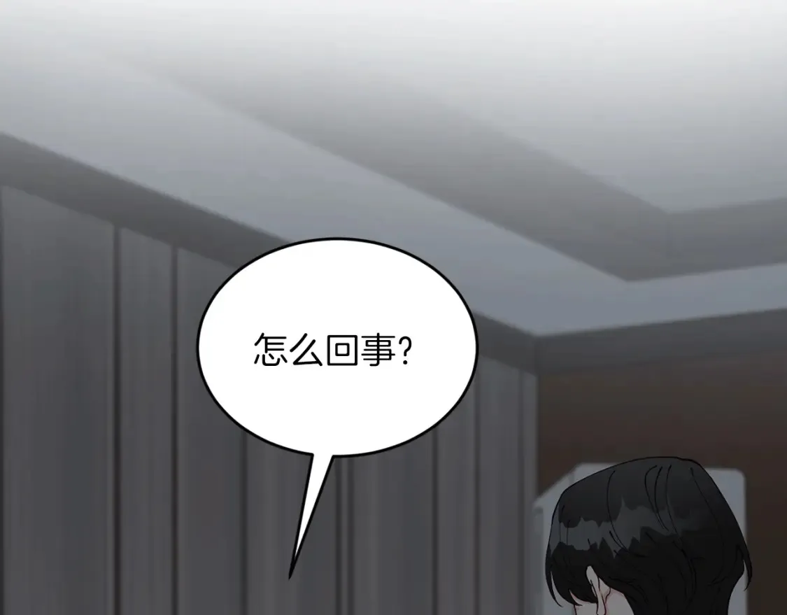 第49话 有预谋的袭击 第71页