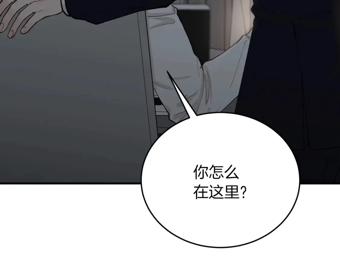 第49话 有预谋的袭击 第73页