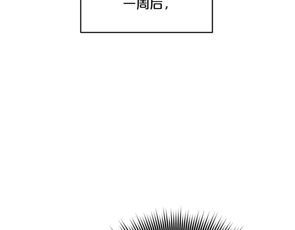 第49话 有预谋的袭击 第104页