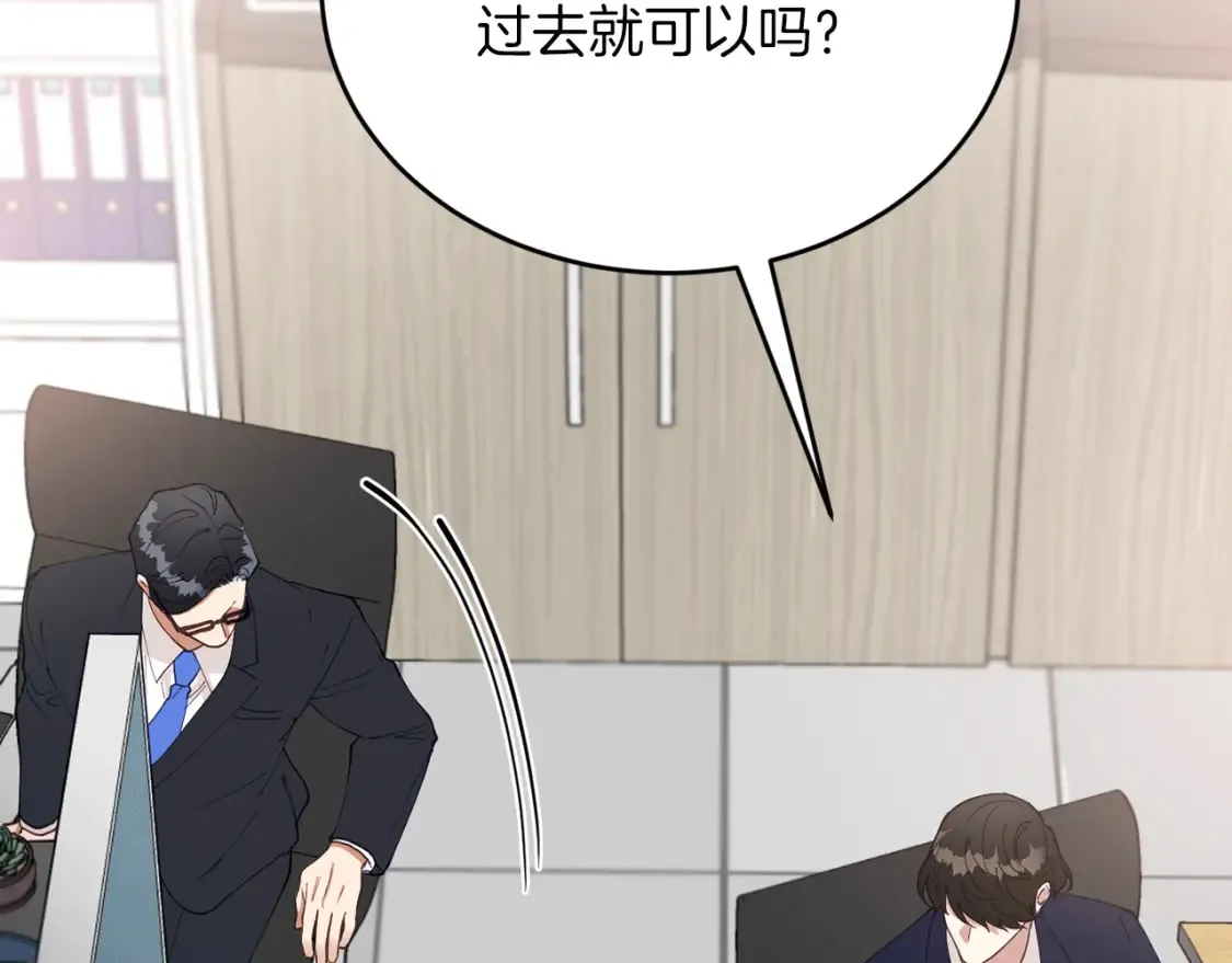第49话 有预谋的袭击 第112页