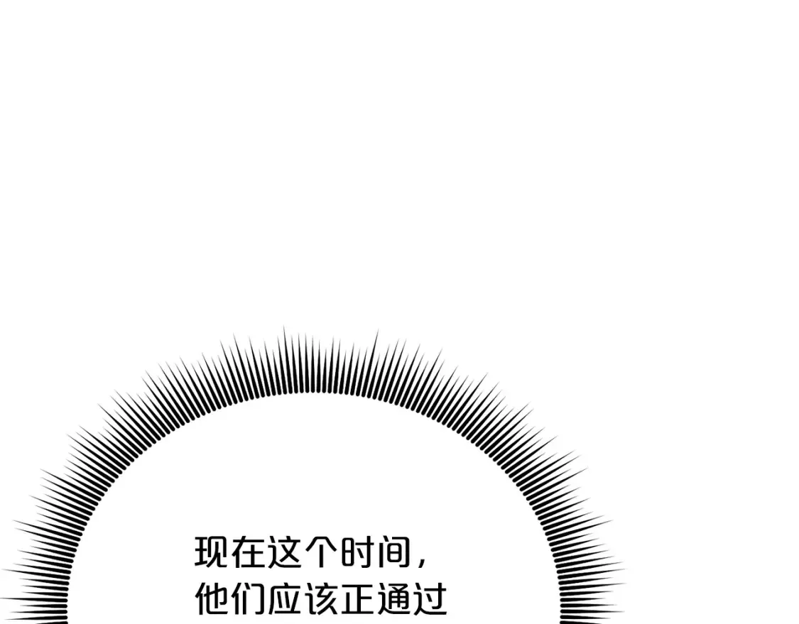 第49话 有预谋的袭击 第121页