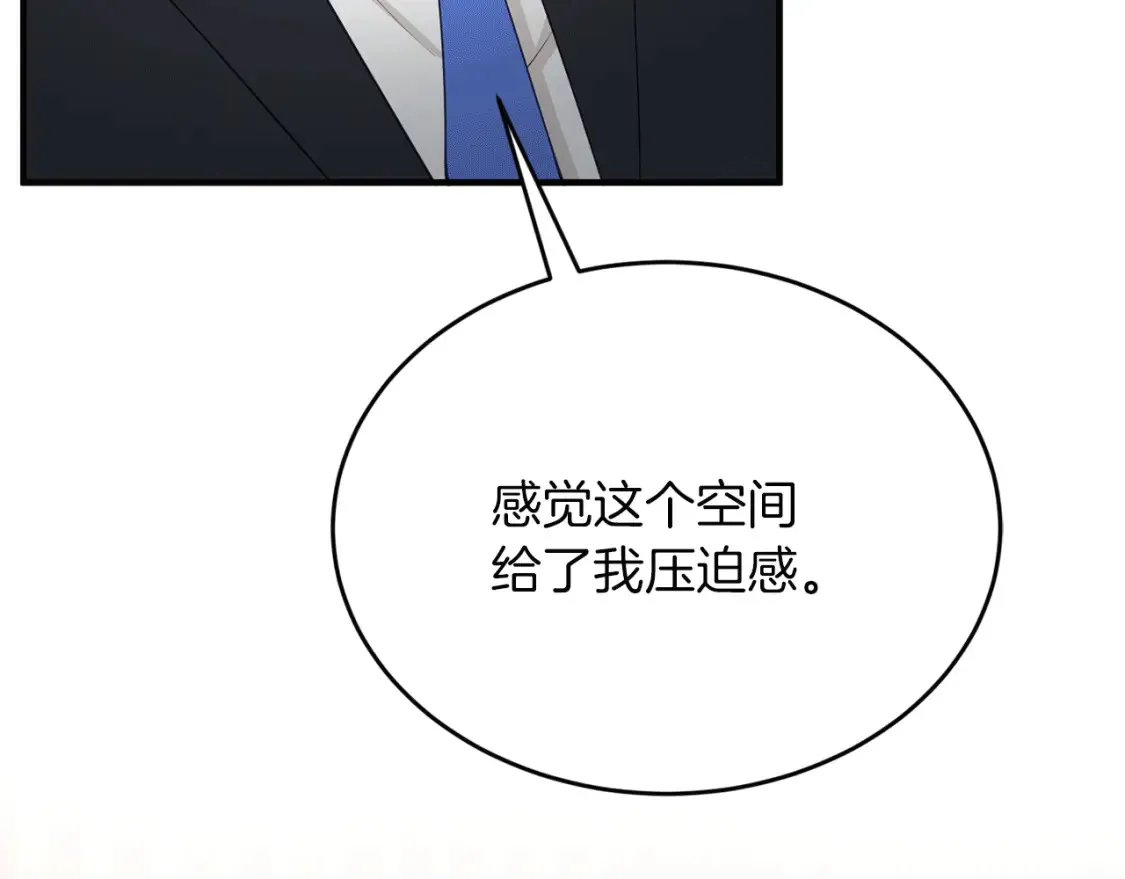第49话 有预谋的袭击 第136页