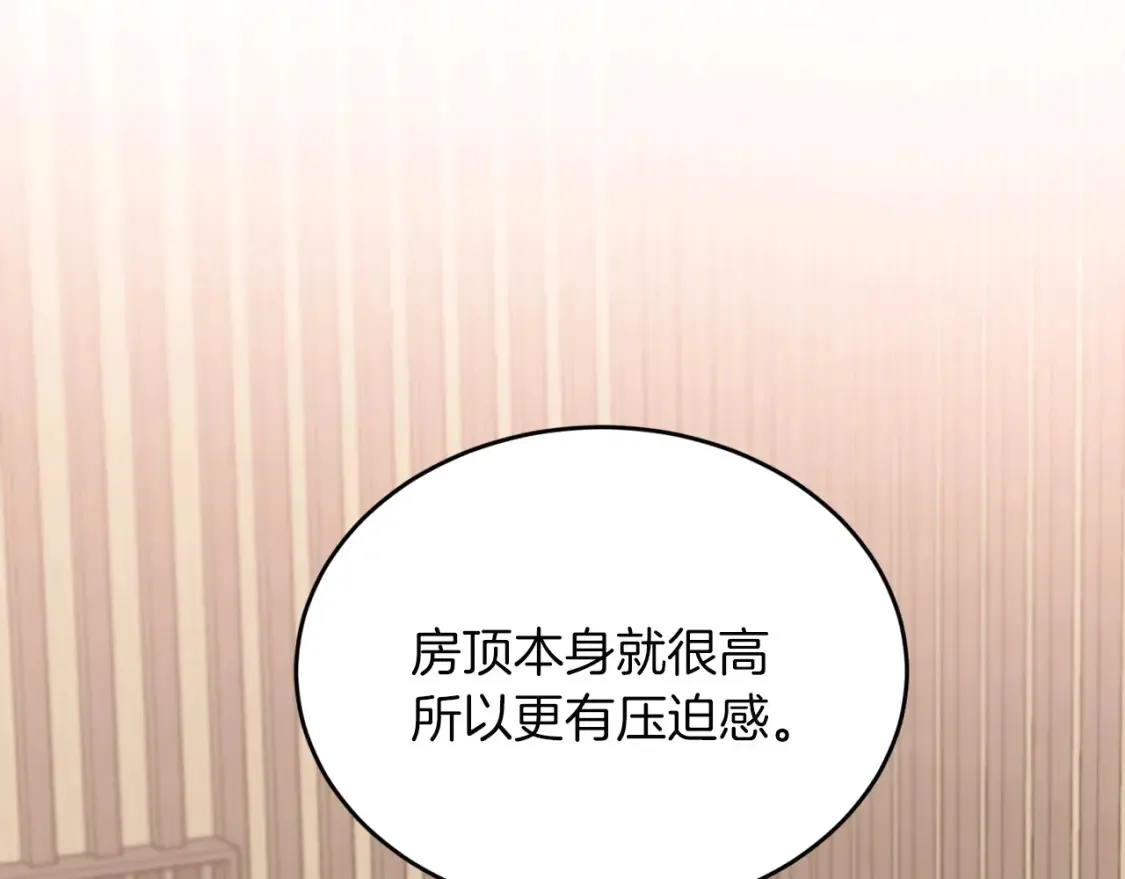 第49话 有预谋的袭击 第137页