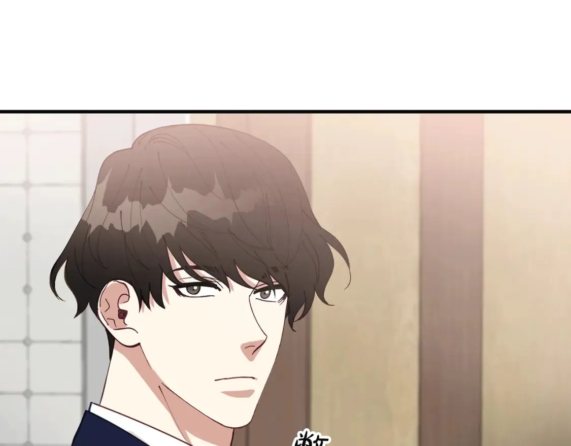 第49话 有预谋的袭击 第145页