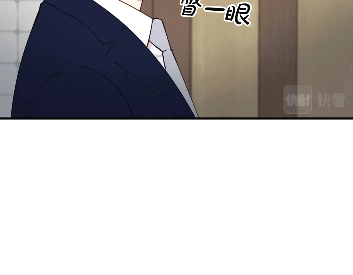 第49话 有预谋的袭击 第146页