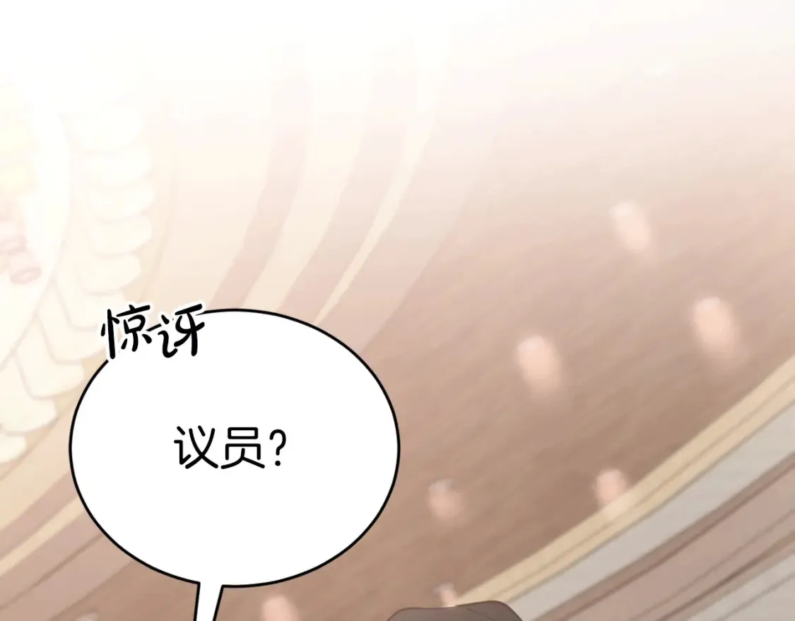 第49话 有预谋的袭击 第158页