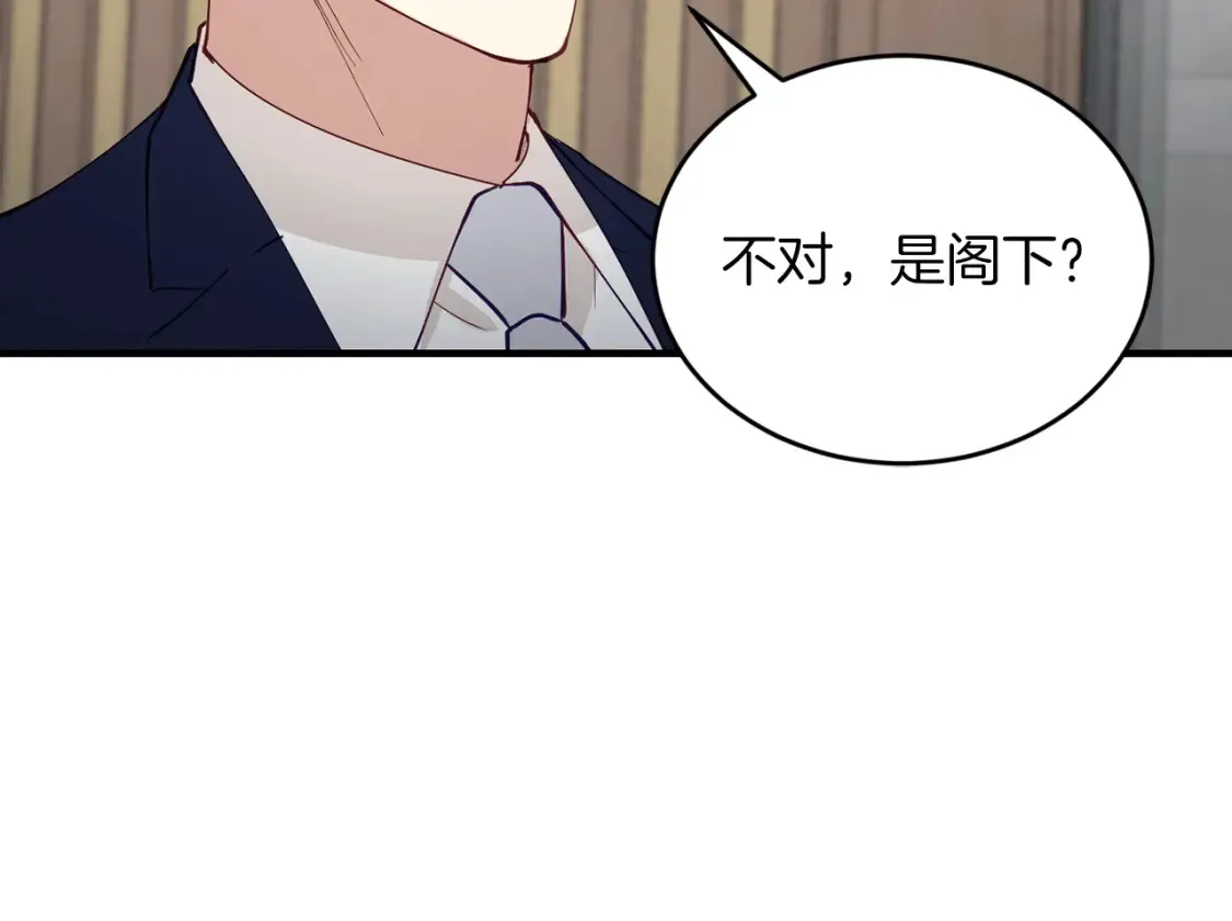 第49话 有预谋的袭击 第162页