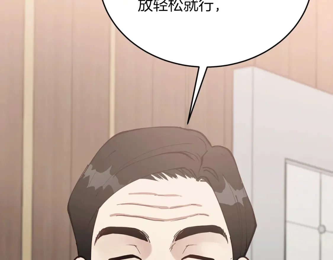 第49话 有预谋的袭击 第164页