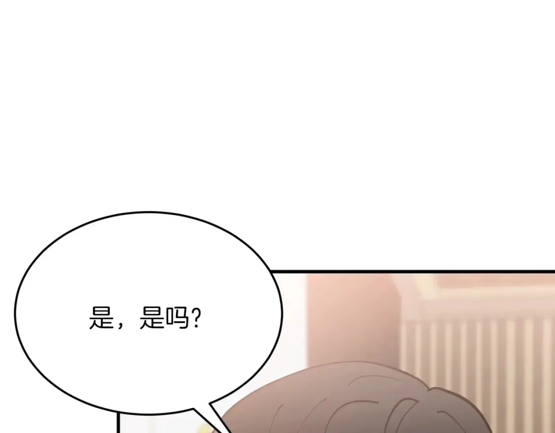第49话 有预谋的袭击 第169页