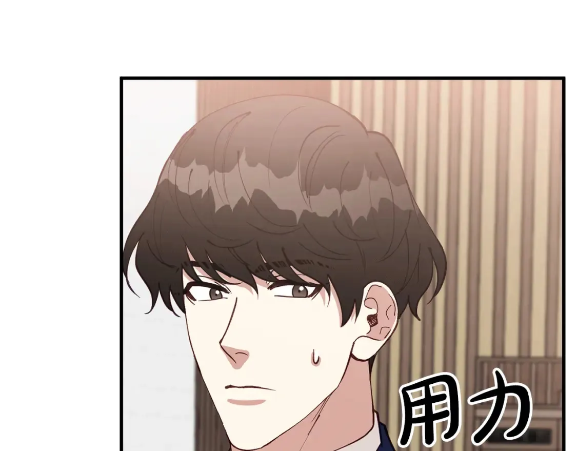 第49话 有预谋的袭击 第201页