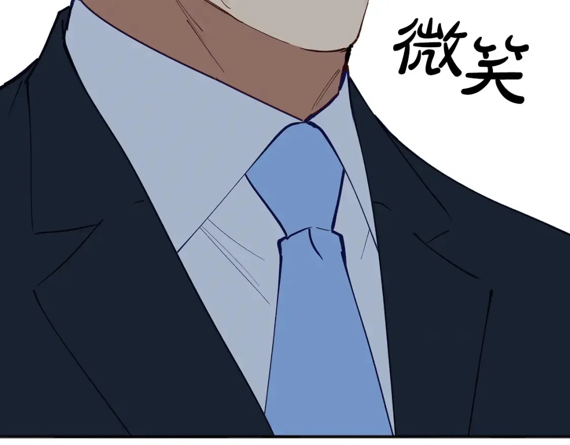 第49话 有预谋的袭击 第206页