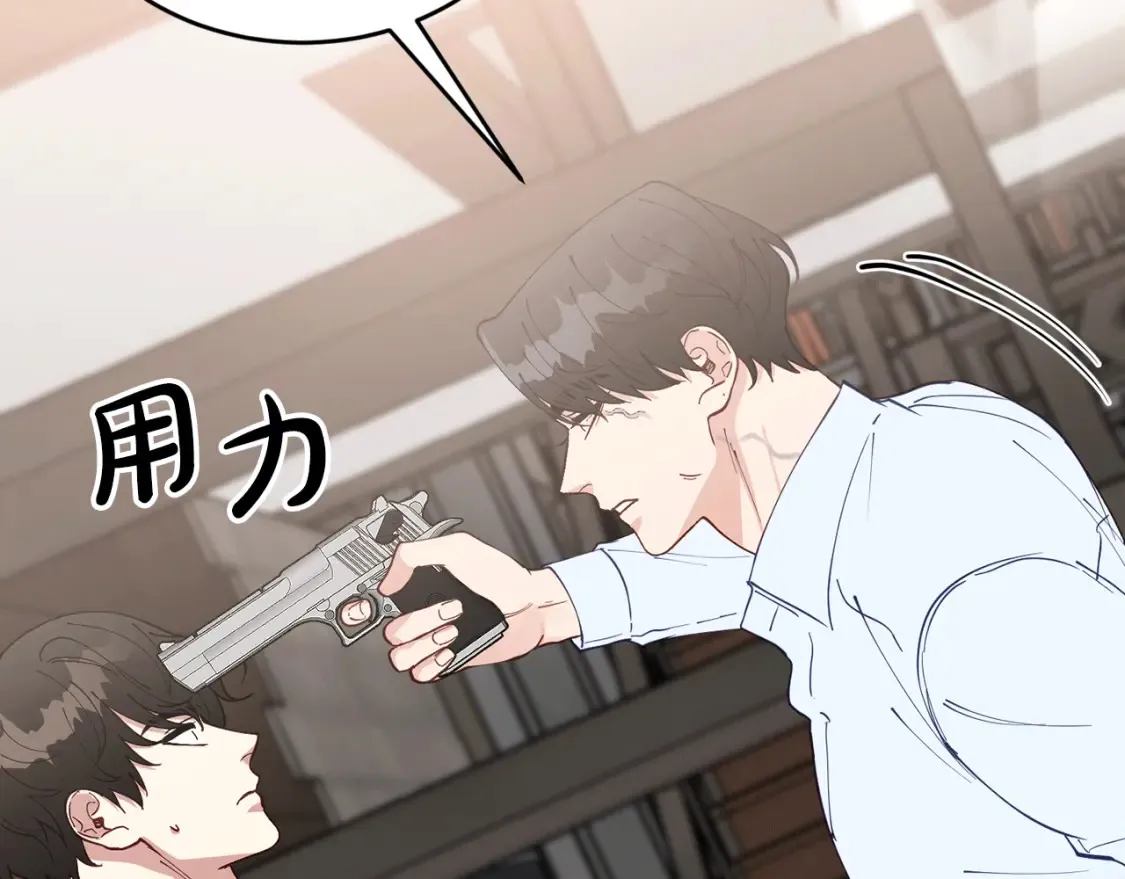 第43话 趁现在！动手吧 第40页