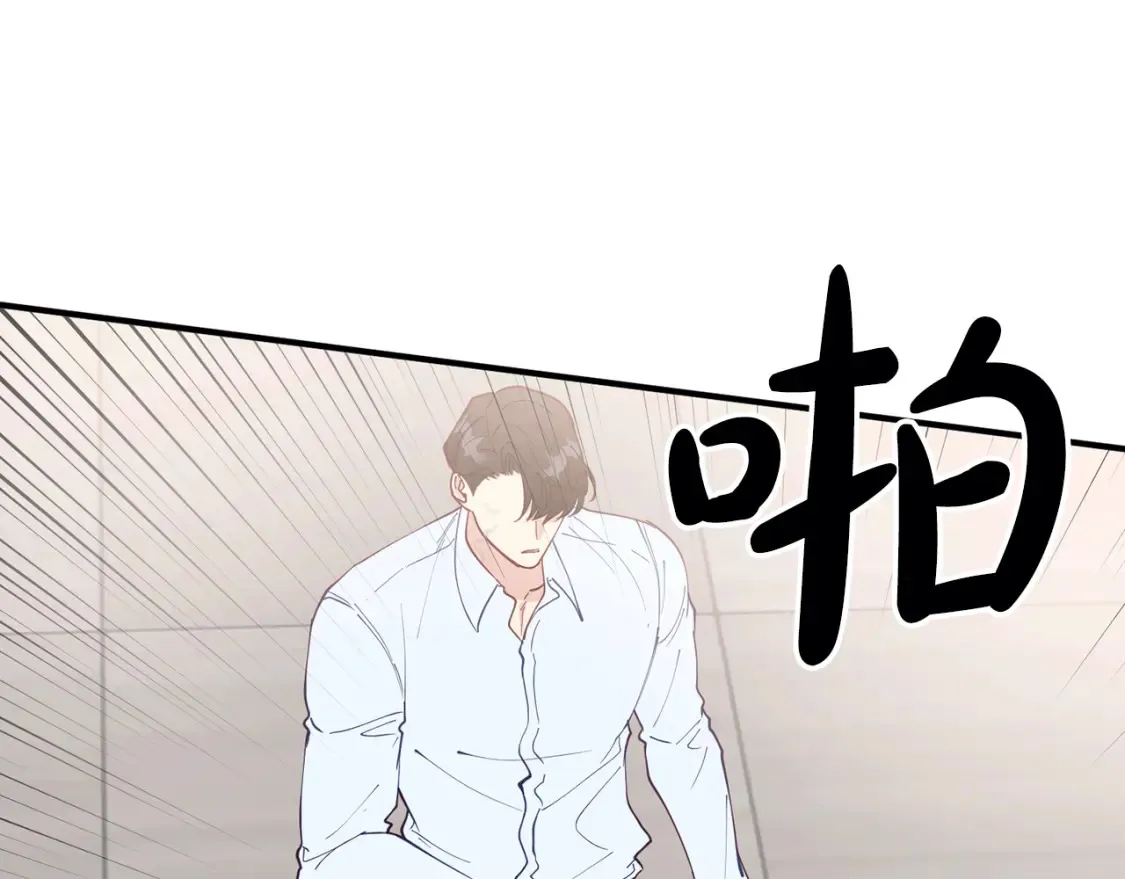 第43话 趁现在！动手吧 第48页