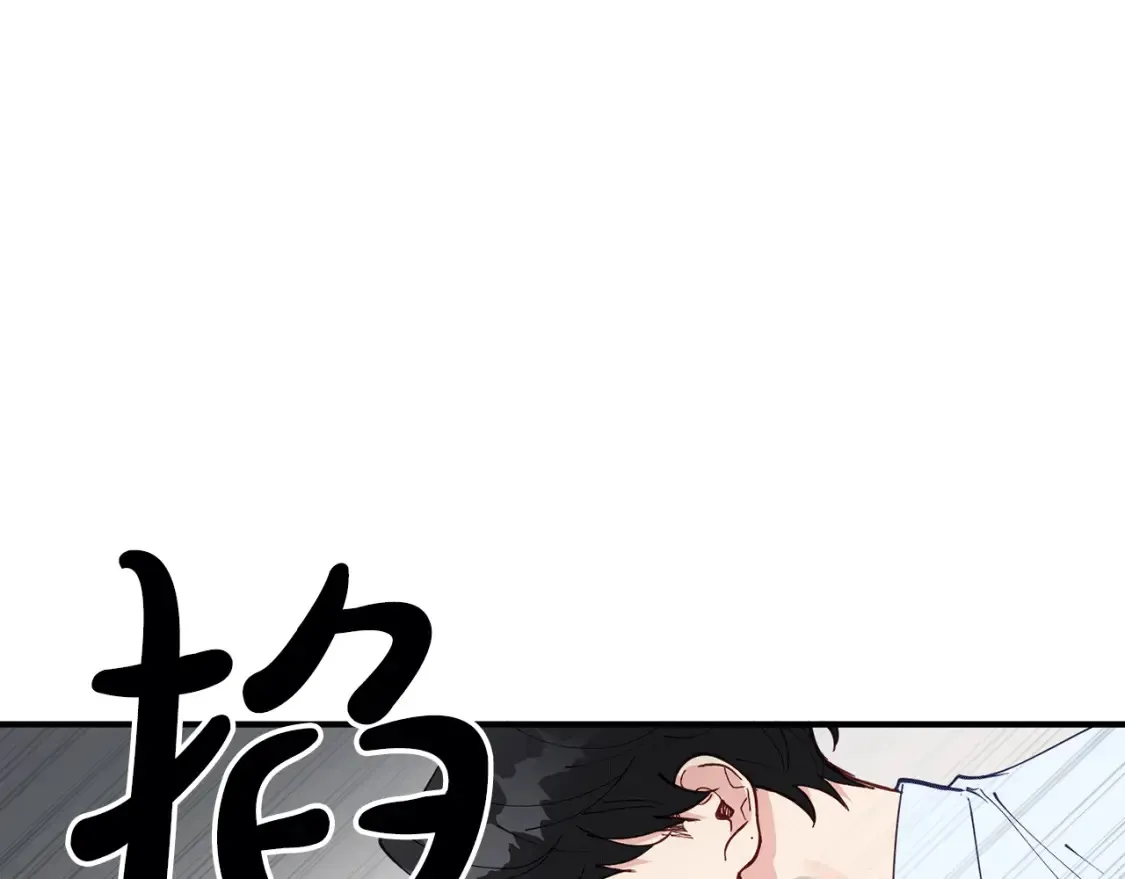 第43话 趁现在！动手吧 第52页