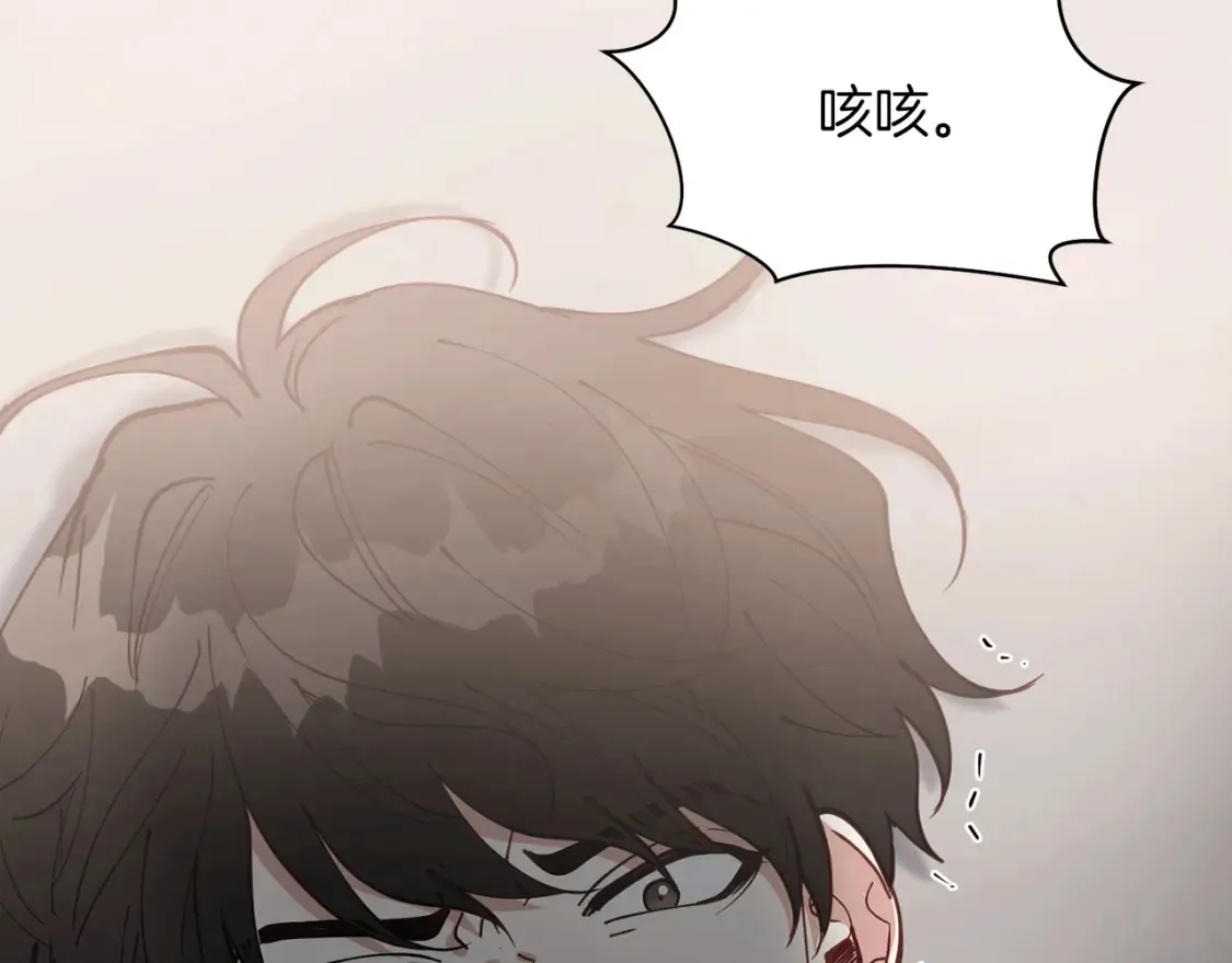 第43话 趁现在！动手吧 第59页