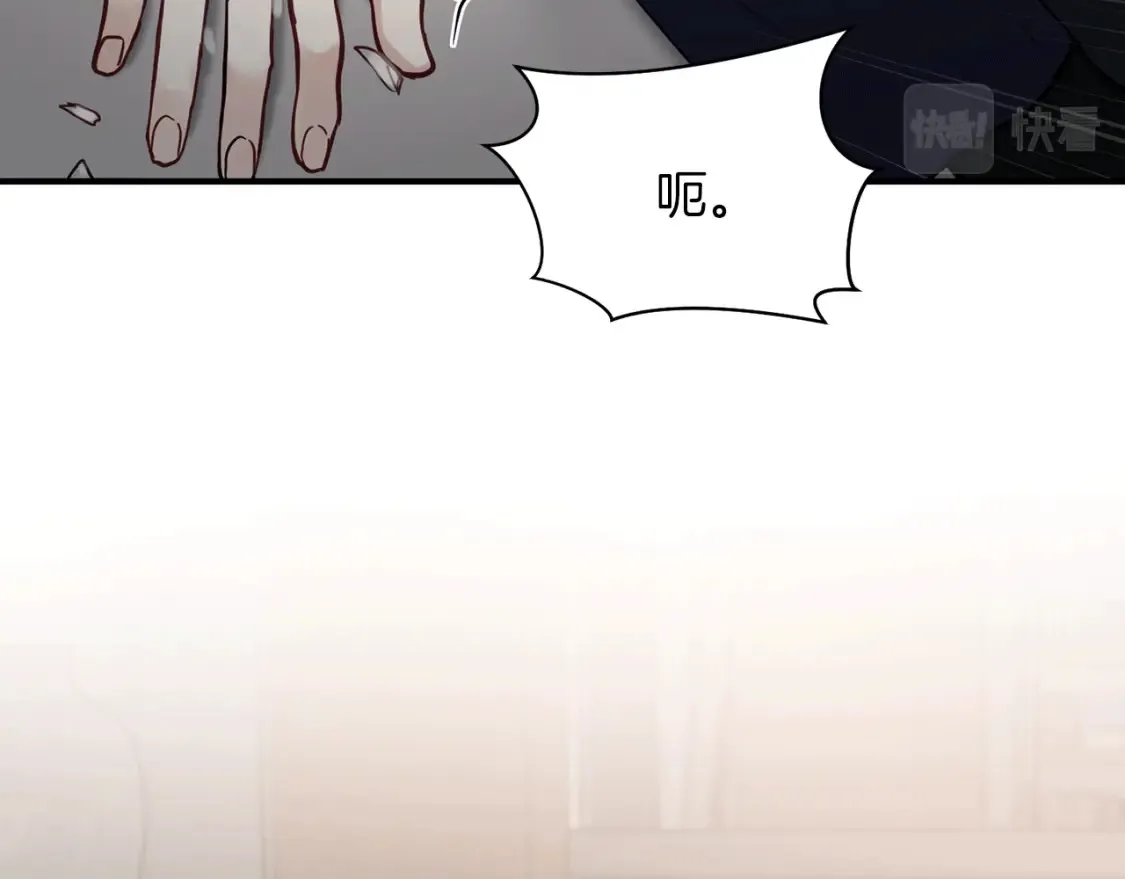 第43话 趁现在！动手吧 第63页