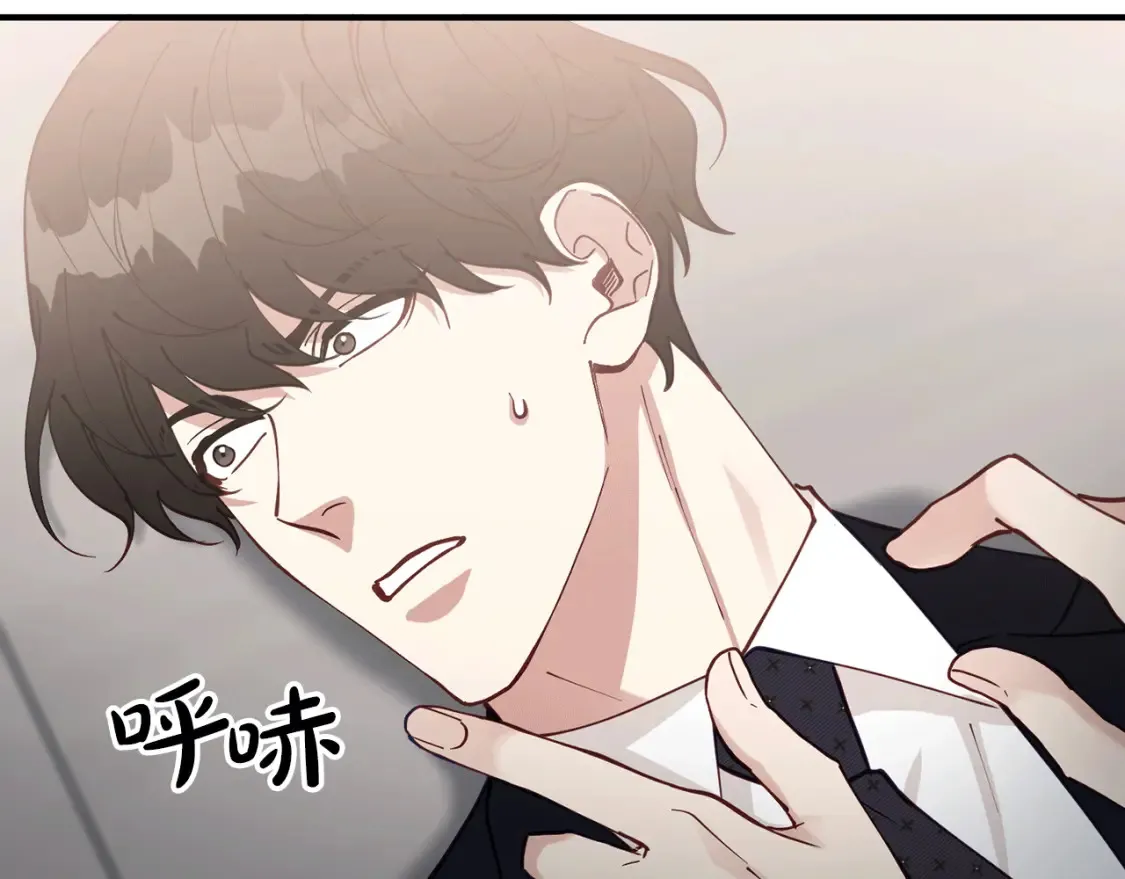 第43话 趁现在！动手吧 第67页