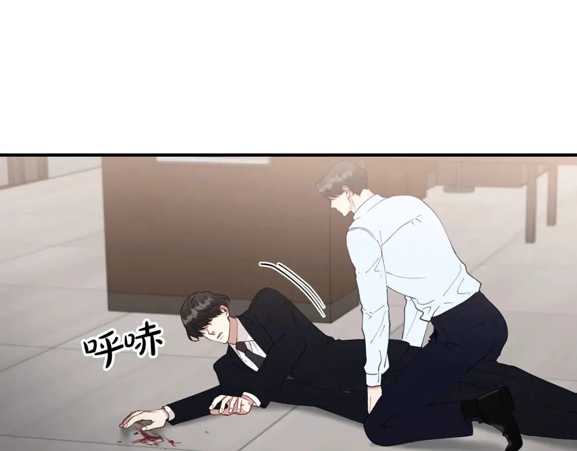 第43话 趁现在！动手吧 第69页