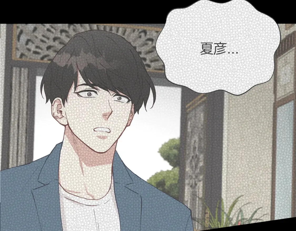 第43话 趁现在！动手吧 第114页