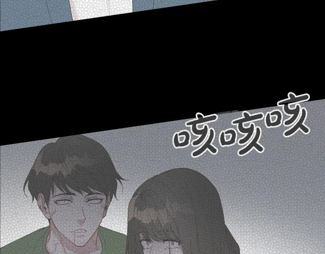 第43话 趁现在！动手吧 第115页