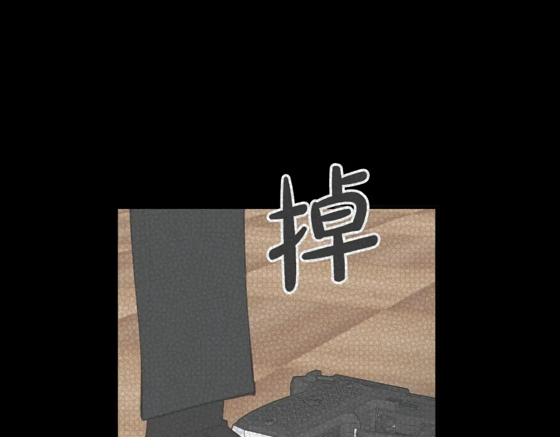 第43话 趁现在！动手吧 第117页