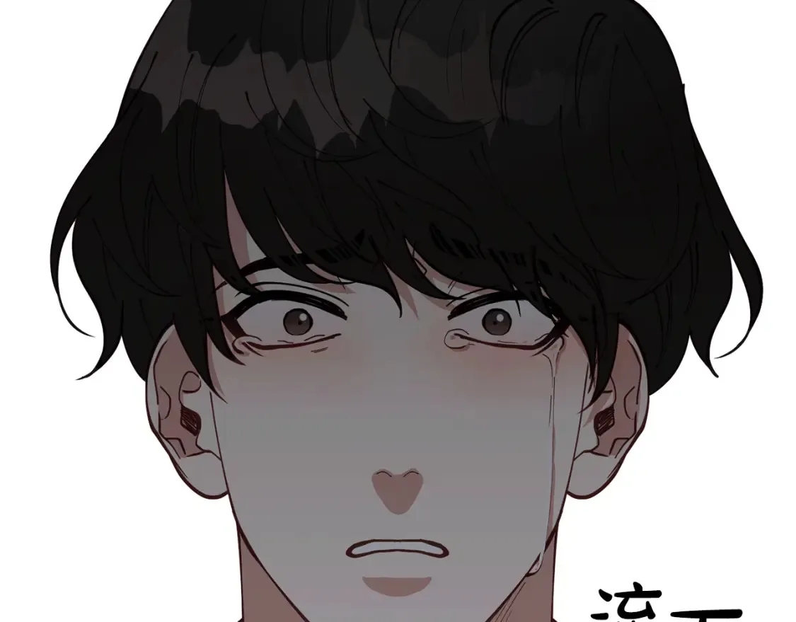 第43话 趁现在！动手吧 第121页