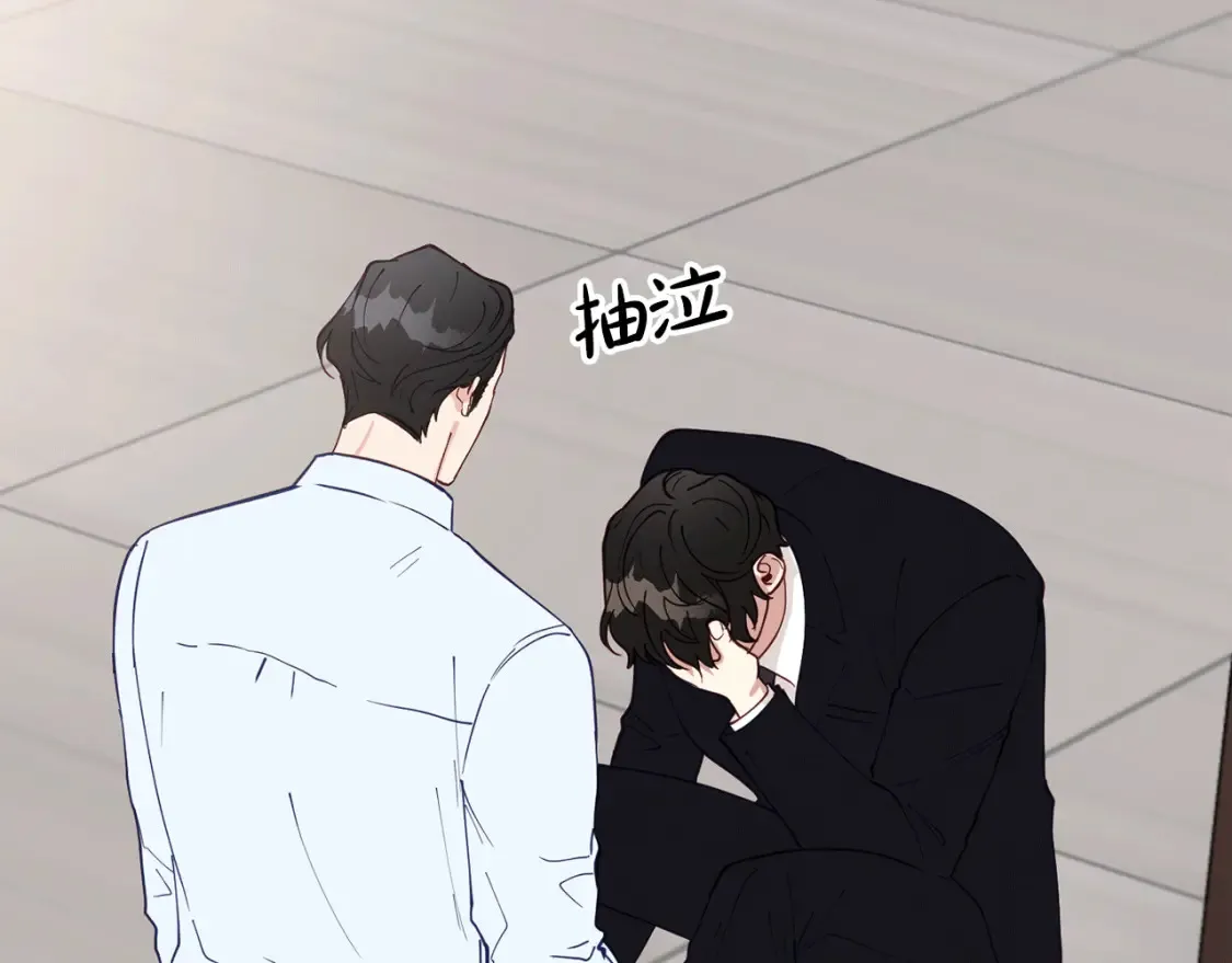 第43话 趁现在！动手吧 第127页
