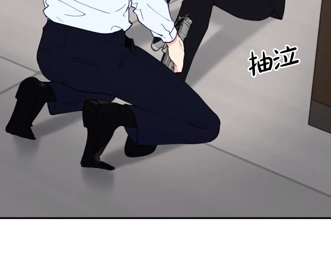 第43话 趁现在！动手吧 第128页