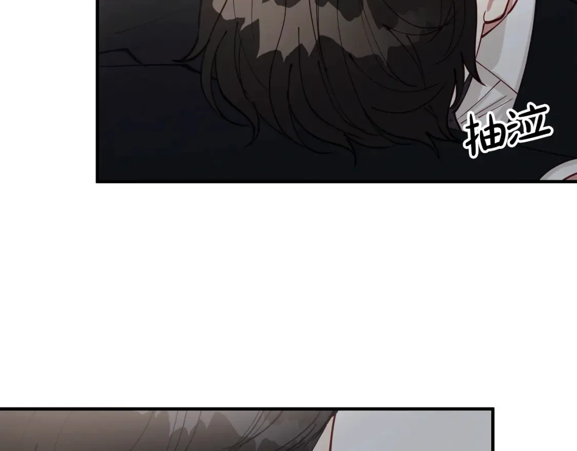 第43话 趁现在！动手吧 第132页