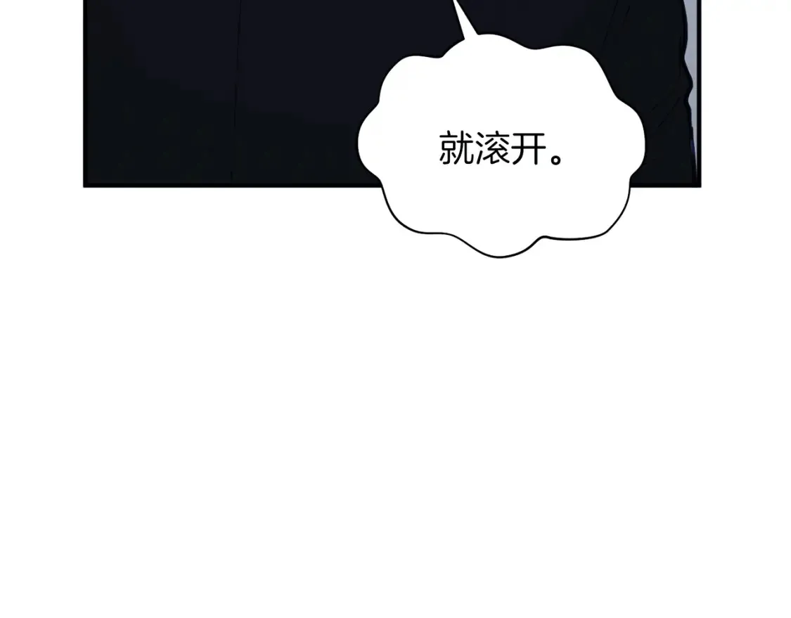 第43话 趁现在！动手吧 第140页