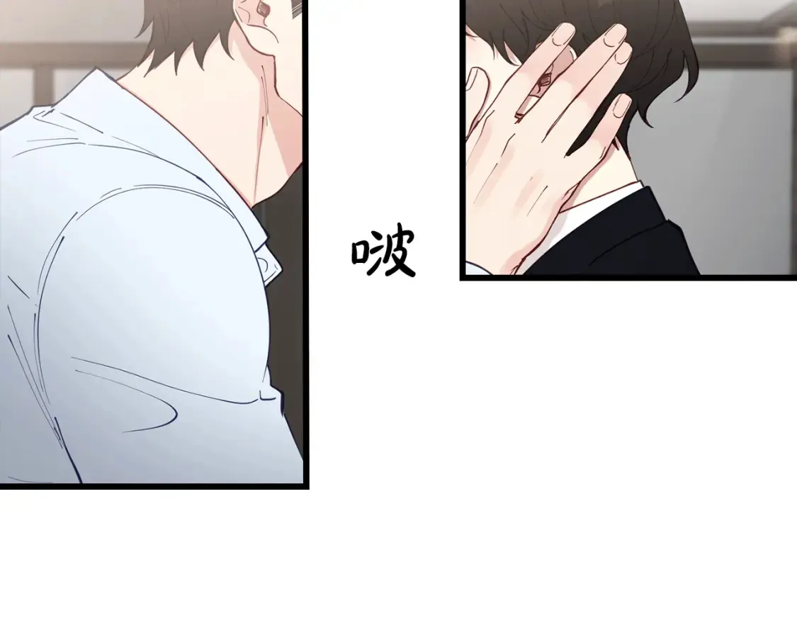 第43话 趁现在！动手吧 第149页