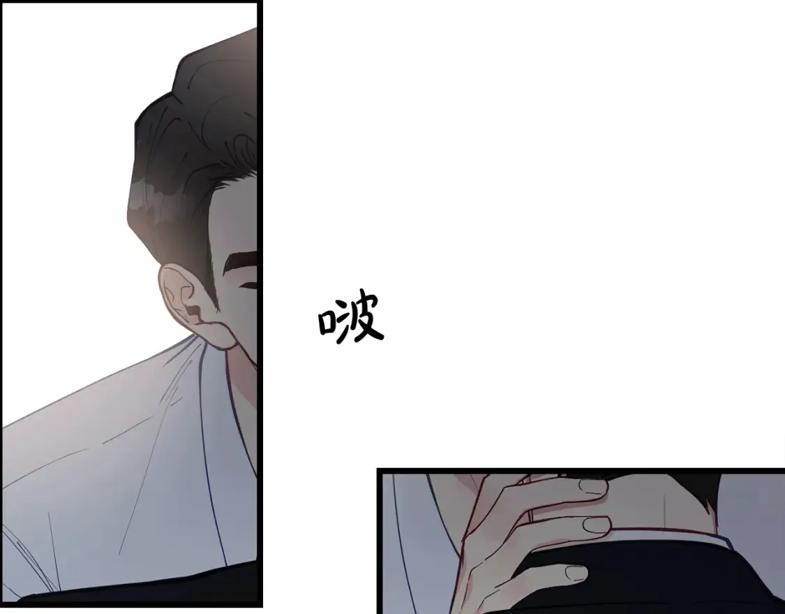 第43话 趁现在！动手吧 第151页