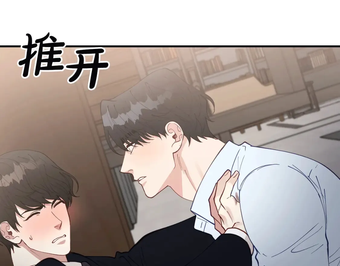第43话 趁现在！动手吧 第157页