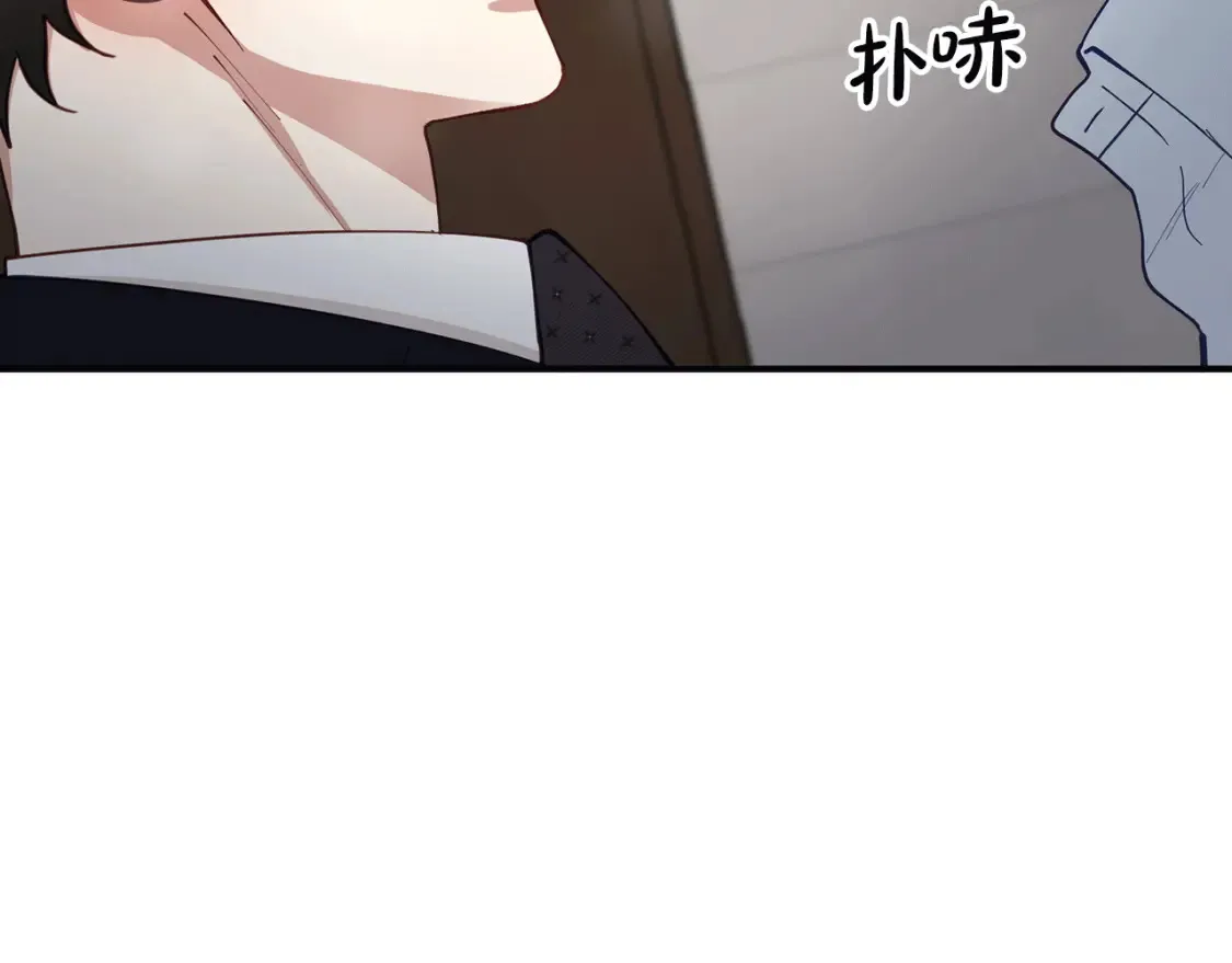 第43话 趁现在！动手吧 第160页