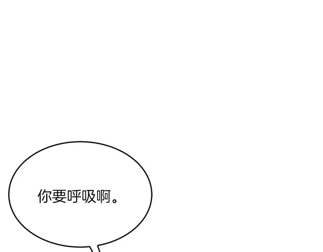 第43话 趁现在！动手吧 第161页