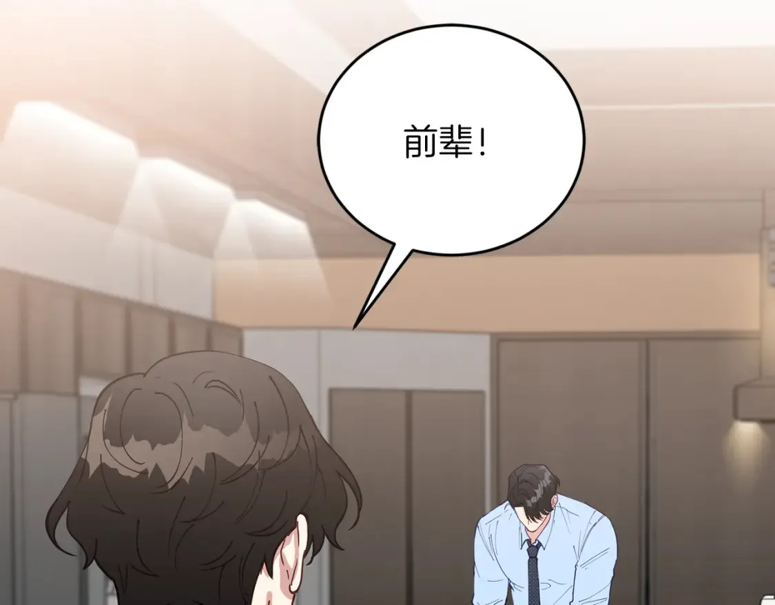 第54话 从未放弃的目标 第8页