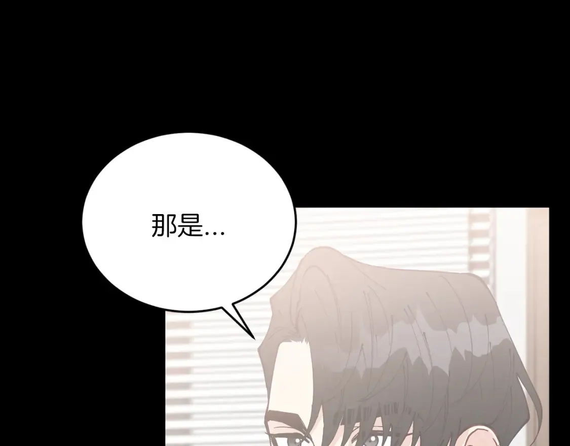 第54话 从未放弃的目标 第38页