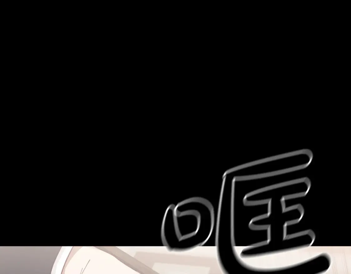 第54话 从未放弃的目标 第40页