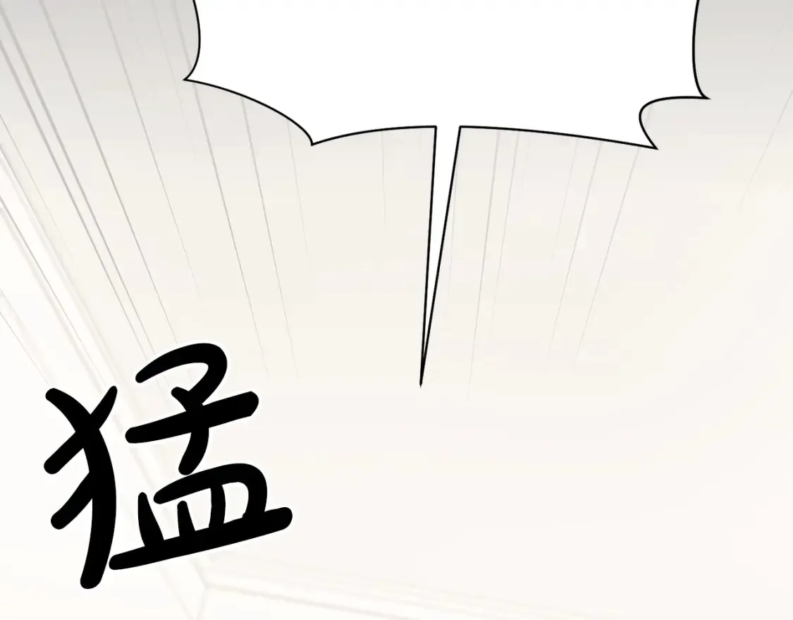第54话 从未放弃的目标 第43页