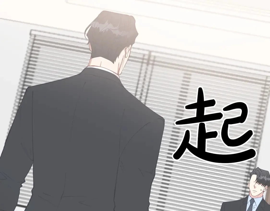 第54话 从未放弃的目标 第44页