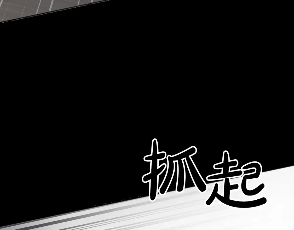 第54话 从未放弃的目标 第46页