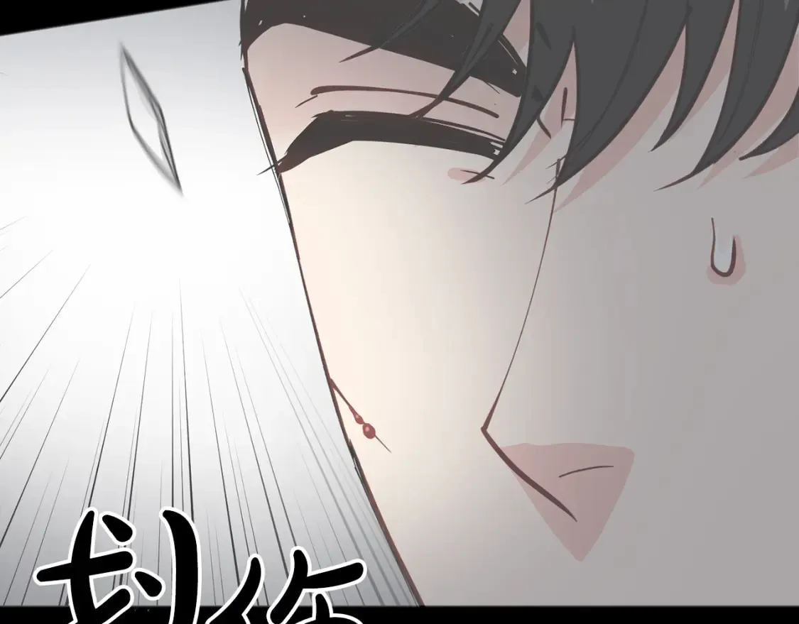 第54话 从未放弃的目标 第52页